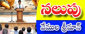 Nalupu